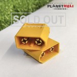 XT60 Male Male Bullet Connectors Plugs For RC Battery